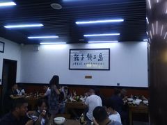 大堂-回坊马二饺子馆