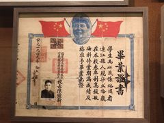 -中国船政文化博物馆