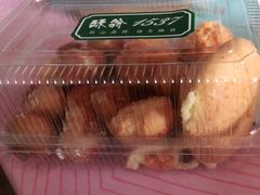 -酥翁糕点(顺义店)