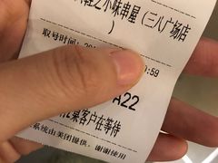 -喝丢一只鞋辣炒海鲜小烧烤(三八广场店)