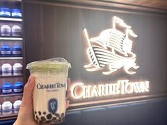 -CHARLIETOWN红茶公司(南京万象天地店)