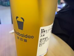 -茶百道(大兴绿地缤纷城店)