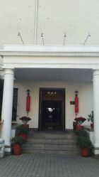 点击看大图 -老洋房花园饭店·宴会厅