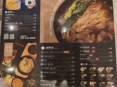 -贡梅老面馆·蟹粉面·无锡特色小吃(南长街主推店)