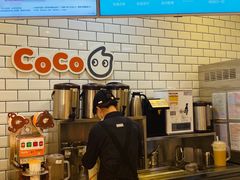 -CoCo都可(恒隆456店)