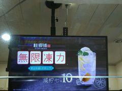 -桂源铺奶茶店(湟普汇店)