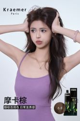 点击看大图 -Kraemer Paris苏豪路易士·嘉玛发廊