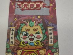 -小街47號江湖菜(四合院店)