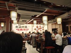 -八碗湘长沙市井菜(坡子街店)