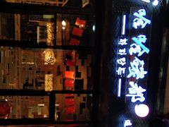 门面-哈哈碳都·牛肋条无限自助烤肉(台江万达店)