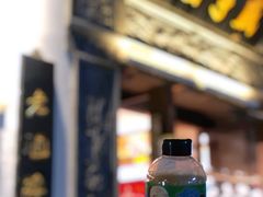 黄酒奶茶-香园茶社·金陵小灶(老门东店)