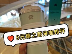 -蔚来空间(北京颐堤港店)