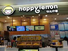 -快乐柠檬happylemon(印象城店)