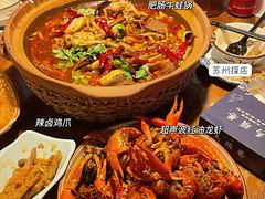 -马头巷·隐庐居·红油大虾(园区店)
