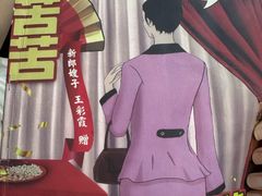 -剧狐剧本杀·月球探案馆(人民广场1号店)