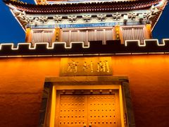 门面-开封府