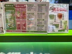 -迷客夏Milksha(无锡苏宁店)