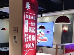 -签哥签妹儿串串火锅(青年路店)