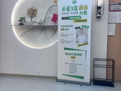 -手爱盲人推拿按摩·精准调理(江宁金山路店)