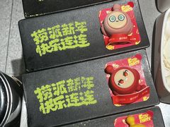 -海底捞火锅(方塔东街店)