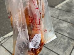 -吴山烤禽 (吴山路店)