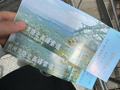 -北高峰