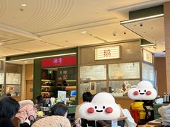 -潮界(LU·ONE凯德晶萃广场店)