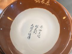 -锅来乐地锅鸡(安亭店)