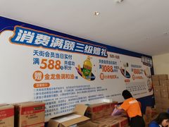 -龙湖南京江北天街