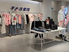 -美特斯邦威(新天地购物中心店)