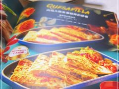 -墨纪Mojí墨西哥餐厅(官舍店)