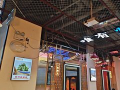-798烧烤工厂(太和路店)