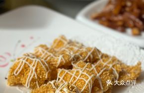 Fragrant Fish Cutlet