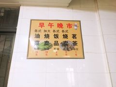 -品香排骨饭(羊官路店)