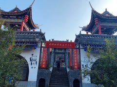 -渭南桃花源民俗文化园