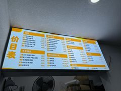 -张飞木薯羹(金鱼巷店)