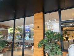 -YOLO COFFEE悠乐咖啡