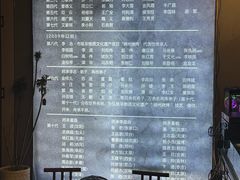 -锦州御烧烤·形象店(人民街店)