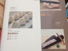 菜单-新辣道鱼火锅(国瑞城店)