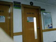 -深圳市人民医院(留医部)