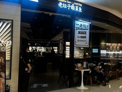 -广州保利时光里(建设大马路店)