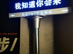 -Y&Y创意真人密室逃脱馆(人民广场步行街店)