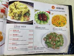 -奥华餐厅·老张记(台基厂店)