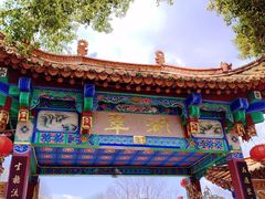 -翠湖公园