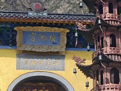 -天山天池风景区-西王母祖庙