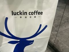 -瑞幸咖啡(富林物流大厦店)