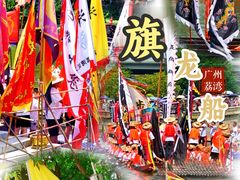 -荔湾湖公园