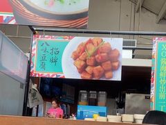 -肥仔文澳门猪骨煲(南京西路店)
