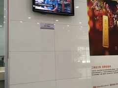 -中国工商银行(上海市淮海中路第二支行)