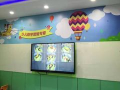 -小问号·科学启蒙·逻辑思维·阅读素养·口才演讲(杨浦合生汇中心)